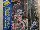 IRON MAIDEN - SOMEWHERE IN TIME LP -  RARE JAPANESE PRESS INC BONUS 7