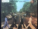 The Beatles - Abbey Road, Made in Taiwan in 1969, First Label,