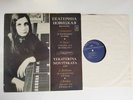 1975 USSR MELODIYA VSG LP 06851 Novitskaya BEETHOVEN Variations BRAHMS Sonata 3