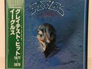 EAGLES / GREATEST HITS 1971-1975 JAPAN ISSUE LP W/ OBI, INSERT