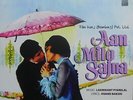 Aan Milo Sajna LP Vinyl Record Laxmikant Pyarelal Bollywood Hindi Indian Mint