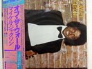 MICHAEL JACKSON OFF THE WALL EPIC 253P149 JAPAN OBI VINYL LP