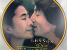 John Lennon Milk and Honey Picture Disc Rare UK Import 12
