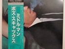 Boz Scaggs - Middle Man - MASTERSOUND - Japan Vinyl w OBI, Insert - 30AP-1958