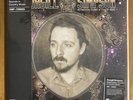 Sturgill Simpson Metamodern Sounds In Country Music VMP Purple LP Vinyl Record