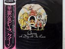 QUEEN A DAY AT THE RACES ELEKTRA P10300 JAPAN OBI VINYL LP