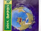 YES FRAGILE ATLANTIC P6525A JAPAN OBI VINYL LP