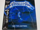 [LP] Metallica - Ride The Lightning w/OBI K25P 501  Japan vinyl 2