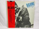 B.B.King* - Just Sing The Blues - The Time Of B.B.King Vol.2  MONO JAPAN NM OBI