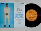 Elvis Presley How Great Thou Art rare 1970 issue ep Australia Oz EX+