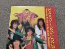 Hanoi Rocks Tracks From A Broken Dream Original Comp Lick 1990 Vinyl Excellent