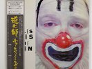 CHARLES MINGUS CLOWN ATLANTIC P7509A JAPAN OBI VINYL LP