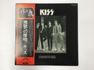 Kiss Dressed To Kill Casablanca VIP-6396 Japan  [Vinyl ]