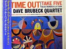 DAVE BRUBECK TIME OUT CBS/SONY 20AP1459 JAPAN OBI VINYL LP