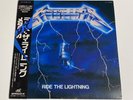 [LP] Metallica - Ride The Lightning w/OBI K25P 501  Japan vinyl 1