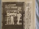 1970 BBC Led Zeppelin - On Tour The Backstage Story - Vinyl 2 LP