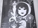 Gábor Szabó Dreams (Vinyl Me, Please VMP) 12