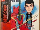 YUJI OHNO OST Lupin III JAPAN ORIG LP W/OBI THE 3RD 3 1978 SATRIL YP-7071-AX 2