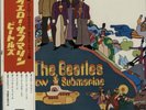 The Beatles - Yellow Submarine / VG / LP, Album, Red