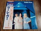 ABBA - VOULEZ VOUS LP 1979 OBI INSERT INNER SLEEVE JAPAN DISCOMATE EX