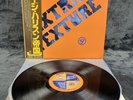 LP George Harrison – Extra Texture | Japan | NM/NM | Vinyl | Schallplatte | Rock