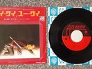 Gary Numan / Tubeway Army - I Die, You Die - Japanese Import 7