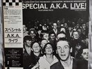 The Specials Rare Promo  Japanese Too Much Too Young 12