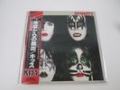 KISS DYNASTY CASABLANCA VIP-6678 OBI Japan VINYL  LP