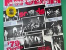 New Wave Of British Heavy Metal '79 Revisited 2LP VARIOUS ARTISTS...IRON MAIDEN