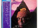 SUN RA AND HIS ARKESTRA LIVE AT MONTREUX INNER CITY BT80878 JAPAN OBI VINYL 2LP