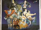Sex Pistols - RARE Mexican - great rock and roll swindle - 12” vinyl
