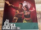 Shankar Jaikishan – Jis Desh Men Ganga Behti Hai  LP HINDUSTANI SOUNDTRACK