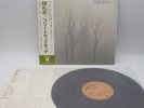 Fleetwood Mac ‎– Bare Trees Japan LP OBI VINYL P-8240R