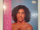Prince - Prince (1979) Japan Promo 12