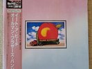 The Allman Brothers-Eat A Peach, 1986, Polydor Japanese Reissue, OBI, Near Mint