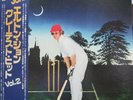 LP Elton John Elton Johns Greatest Hits Volume II INSERT + BOOKLET DJM Reco