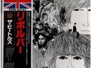 The Beatles Revolver + OBI & INSERT JAPAN Odeon Records Vinyl LP