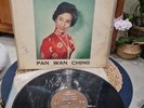 PAN WAN CHING: Oriental Pearls  Diamond Hong Kong Chinese EX lp
