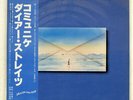 DIRE STRAITS COMMUNIQUE VERTIGO RJ7588 JAPAN PROMO OBI VINYL LP
