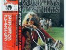 JANIS JOPLIN GREATEST HITS CBS/SONY 15AP605 JAPAN OBI VINYL LP