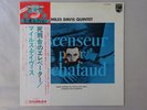 Miles Davis Ascenseur Pour L'Echafaud Philips BT-5315(M) Japan  VINYL LP OBI