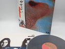 Pink Floyd ‎– Meddle Japan LP OBI VINYL EMS-80322