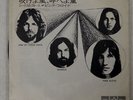 PINK FLOYD ONE OF THESE DAYS ODEON OR2935 JAPAN VINYL 7