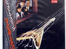 WISHBONE ASH JUST TESTING MCA VIM6219 JAPAN PROMO OBI VINYL LP