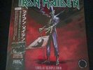 Iron Maiden Virtual XI Japan Tour Limited Edition Colored Vinyl 2xLP **NEW**
