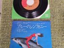 KATE BUSH SYMPHONY IN BLUE VERY RARE 1978 JAPANESE 7