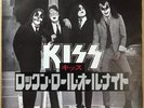 KISS Rock And Roll All Nite / JAPAN 7INCH SLEEVE HAS NO ENGLISH TITLES