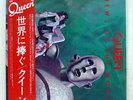 QUEEN NEWS OF THE WORLD ELEKTRA P10430E JAPAN OBI VINYL LP