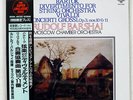 BARSHAI VIVALDI:DIVERTIMENTO FOR STRING ORCHESTRA HEAVY WEIGHT PROMO JAPANOBI LP
