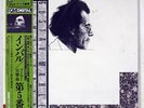 INBAL MAHLER: SYMPHONY NO.5 DENON OZ7177 JAPAN OBI VINYL 2LP